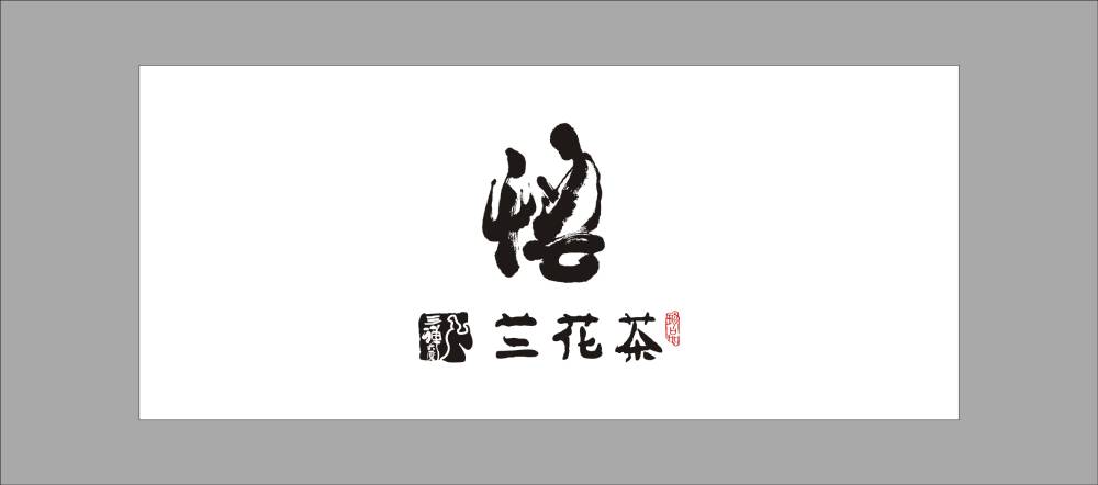 汝南县高新区包装设计：聚焦科技与创新，为新兴产业打造高适配性包装