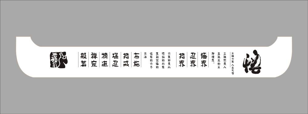 地域文化传承：汝南县土特产包装设计之美